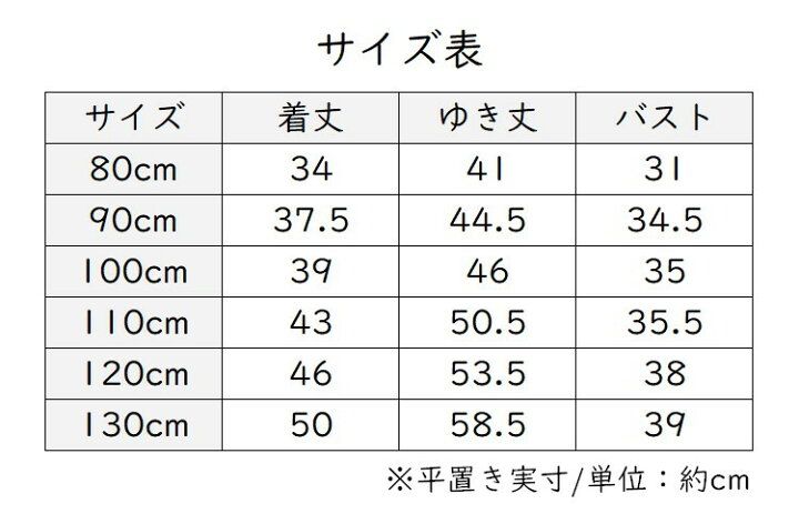 楽天市場 送料無料 長袖tシャツ カットソー キッズ ジュニア 子供用 クルーネック イラスト プリント ロゴ 手書き風 オーバーサイズ 男女兼用 Plus Nao