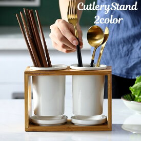 楽天市場 カトラリースタンド キッチン用品 食器 調理器具 の通販