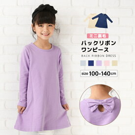 楽天市場 子供服 ワンピース カラーパープル キッズファッション キッズ ベビー マタニティ の通販 楽天市場 子供服 ワンピース カラーパープル キッズファッション キッズ ベビー マタニティ の通販