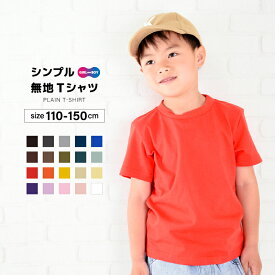 楽天市場 子供服の通販