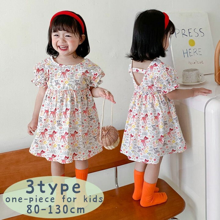 楽天市場 送料無料 半袖ワンピース Vバック パフスリーブ フレアスカート 膝丈 キッズ 女の子 子供服 おしゃれ かわいい フェミニン ラウンドネック フラワー シカ ガーリー 春 夏 キャザー お出かけスタイル Plus Nao