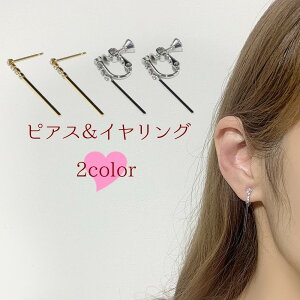 揺れる ピアス かわいいの人気商品 通販 価格比較 価格 Com