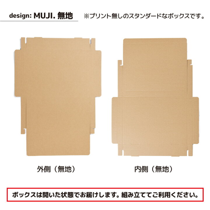 楽天市場】送料無料 クリックポスト ゆうパケット 箱 段ボール 250枚セット プリント A4 324×240×30mm ダンボール 梱包用 外装 デザインボックス ギフトボックス 小箱 梱包資材 : Plus Nao 楽天市場】送料無料 クリックポスト ゆうパケット 箱 段ボール 250枚セット プリント A4 324×240×30mm ダンボール 梱包用 外装 デザインボックス ギフトボックス 小箱 梱包資材 : Plus Nao