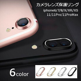 楽天市場 Iphone7 カメラ 保護フィルムの通販