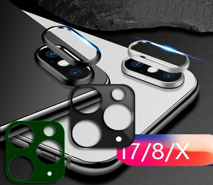 かわいい Iphoneカメラカバー カメラリング レンズ保護 レンズ強化 スマートフォンアクセサリー 割れ防止 傷防止 アイフォン スマホ 携帯アクセ 保護フィ Riosmauricio Com