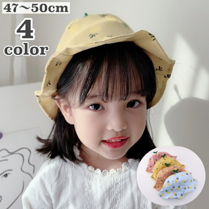 楽天市場 送料無料 帽子 ハット キッズ ベビー 子供用 女の子 顎紐付き フルーツ パイナップル 総柄 日よけ 紫外線 熱中症対策 ぼうし おしゃれ かわいい お散歩 おでかけ ファッション小物 Plus Nao