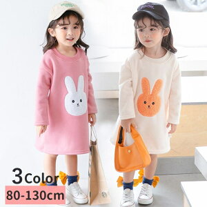 ワンピース うさぎ ベビー キッズの人気商品 通販 価格比較 価格 Com