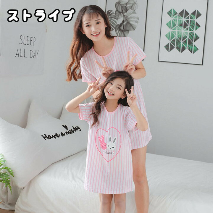 楽天市場 送料無料 パジャマ ルームウェア 親子ペア 子ども用 ワンピース 半袖 ラウンドネック 膝上丈 ネグリジェ シャツ コットン トップス イラスト 動物 花柄 子供用 子供服 キッズ ジュニア 女の子 かわいい 100 1 130 140 150 Plus Nao 楽天市場 送料無料 パジャマ ルームウェア 親子ペア 子ども用 ワンピース 半袖 ラウンドネック 膝上丈 ネグリジェ シャツ コットン トップス イラスト 動物 花柄 子供用 子供服 キッズ ジュニア 女の子 かわいい 100 1 130 140 150 Plus Nao