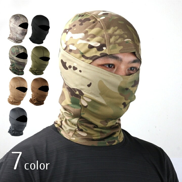 楽天市場 送料無料 フェイスマスク 目出し帽 ファッション小物 サバイバルゲーム サバゲー アウトドア ミリタリー 迷彩 カモフラ タクティカル Plus Nao