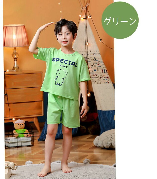 上下セット キッズ Cousannory 半袖 男の子 パジャマ パターンプリント 快適 Tシャツ 普段着 肌触りがいい 柔らかい 寝巻き 男女兼用 動物柄 部屋着 子供服 可愛い カジュアル ライオン ショートパンツ 女の子