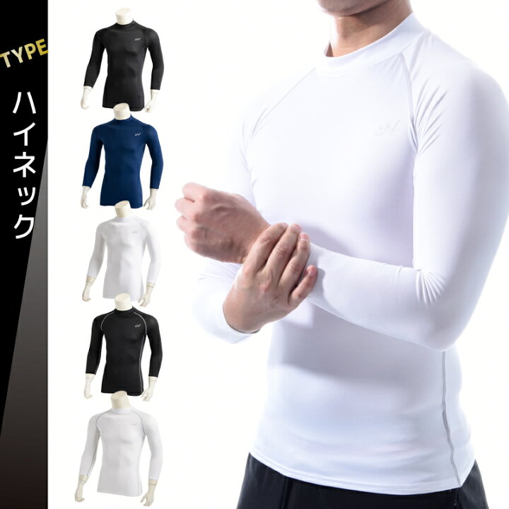 楽天市場】送料無料 コンプレッションウェア コンプレッション ウェア スポーツ用インナー アンダーウェア メンズインナー メンズ インナー 7分袖 T シャツ 丸首 Uネック Vネック ハイネック トップス スポーツ 保温 速乾性 速干性 トレーニング ジム 筋トレ : Plus Nao 楽天市場】送料無料 コンプレッションウェア コンプレッション ウェア スポーツ用インナー アンダーウェア メンズインナー メンズ インナー 7分袖 T シャツ 丸首 Uネック Vネック ハイネック トップス スポーツ 保温 速乾性 速干性 トレーニング ジム 筋トレ : Plus Nao
