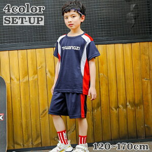 スポーツウェア バスケ パンツ ベビー キッズの人気商品 通販 価格比較 価格 Com