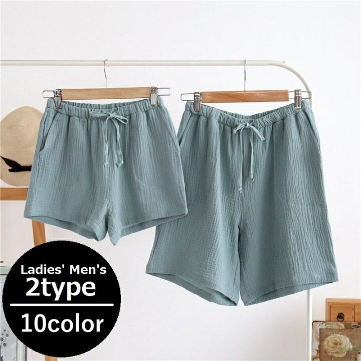 楽天市場 送料無料 ルームウェア ショートパンツ レディース メンズ 部屋着 パジャマ ナイトウェア ハーフパンツ 男女ペアルック お揃いコーデ Plus Nao