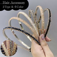 送料無料 カチューシャ レディース ヘアアクセサリー 髪飾り ラインストーン ツイスト 宝石風 細い 細め …