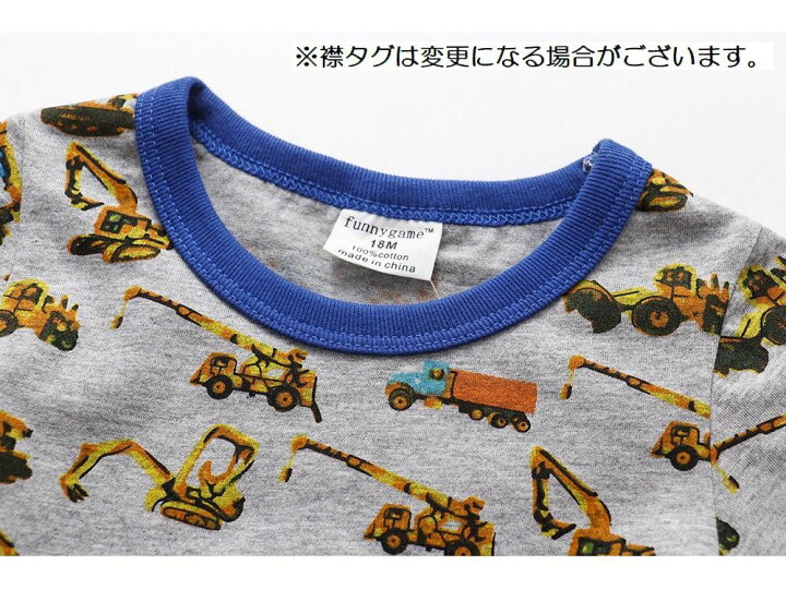 楽天市場 送料無料 Tシャツ 半袖カットソー 子供服 キッズ ベビー 男の子 女の子 男女兼用 ラウンドネック クレーン車 ショベルカー ホイールローダ ブルドーザー 重機 イラスト プリント おしゃれ かっこいい 普段使い 春 夏 男児 女児 通園 通学 Plus Nao