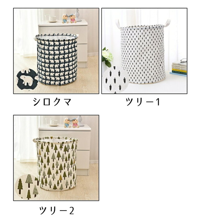 楽天市場 送料無料 ランドリーバスケット ラウンドバスケット 洗濯かご ランドリーボックス ダストボックス インテリア雑貨 円形 サークル イラスト アニマル 動物 収納 洗濯物 ゴミ箱 折りたたみ 簡単 便利 片付け 家事 かわいい キュート インテリア キッチ Plus Nao