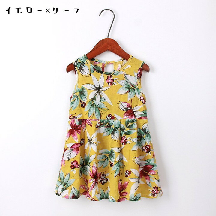 楽天市場 送料無料 ワンピース キッズ 子供服 女の子 ノースリーブ Aライン 丸首 ラウンドネック 総柄 レモン 花柄 ヒマワリ リーフ イエロー レッド 華やか かわいい キュート サマードレス リゾートワンピ 夏 Plus Nao 楽天市場 送料無料 ワンピース キッズ 子供服 女の子 ノースリーブ Aライン 丸首 ラウンドネック 総柄 レモン 花柄 ヒマワリ リーフ イエロー レッド 華やか かわいい キュート サマードレス リゾートワンピ 夏 Plus Nao