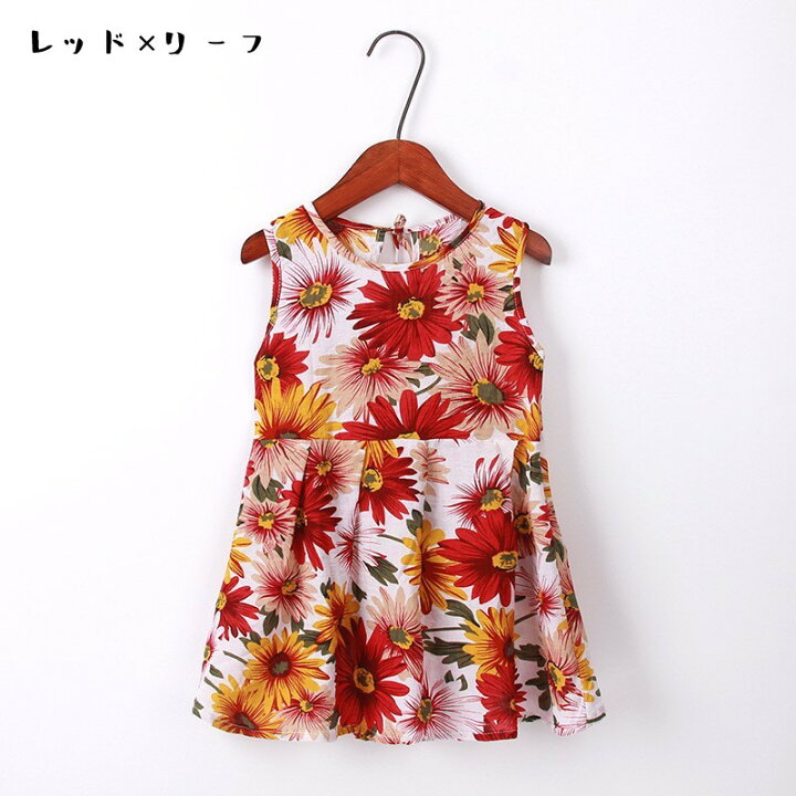 楽天市場 送料無料 ワンピース キッズ 子供服 女の子 ノースリーブ Aライン 丸首 ラウンドネック 総柄 レモン 花柄 ヒマワリ リーフ イエロー レッド 華やか かわいい キュート サマードレス リゾートワンピ 夏 Plus Nao 楽天市場 送料無料 ワンピース キッズ 子供服 女の子 ノースリーブ Aライン 丸首 ラウンドネック 総柄 レモン 花柄 ヒマワリ リーフ イエロー レッド 華やか かわいい キュート サマードレス リゾートワンピ 夏 Plus Nao