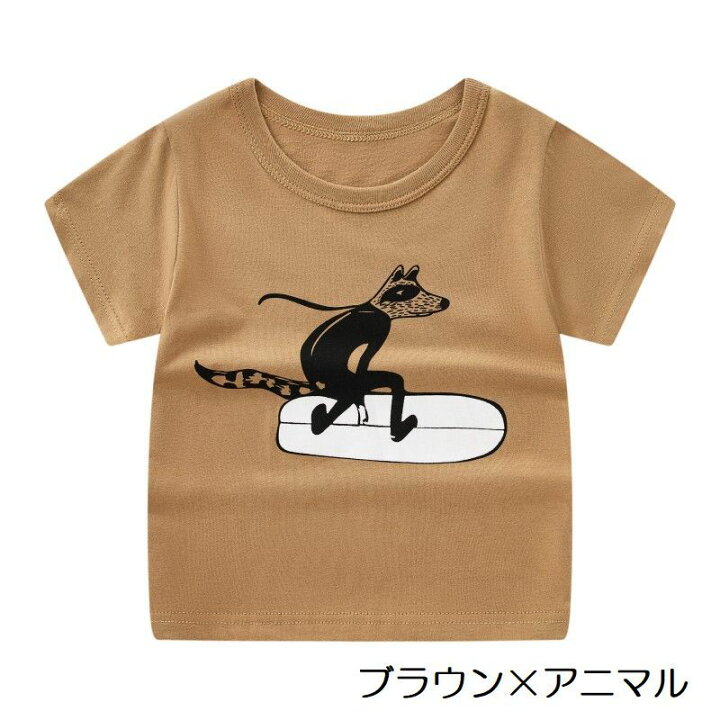 楽天市場 送料無料 Tシャツ 半袖カットソー 子供服 キッズ ジュニア 男の子 女の子 ラウンドネック イラスト プリント クマ 恐竜 アニマル パンダ 雲 英字 ロゴ おしゃれ かっこいい かわいい 男児 女児 通園 通学 Plus Nao