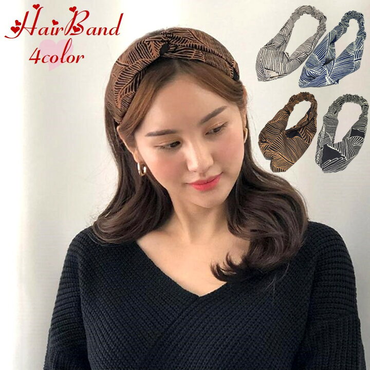楽天市場 送料無料 ヘアバンド ヘアターバン レディース 幅広 ワイド ツイスト ねじり まとめ髪 ヘッドバンド ヘアアクセサリー 大人女子 上品 フェミニン かわいい カジュアル ヘッドドレス 女性 婦人 Plus Nao 楽天市場 送料無料 ヘアバンド ヘアターバン レディース 幅広 ワイド ツイスト ねじり まとめ髪 ヘッドバンド ヘアアクセサリー 大人女子 上品 フェミニン かわいい カジュアル ヘッドドレス 女性 婦人 Plus Nao