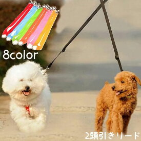 楽天市場 ダブルリード 犬の通販