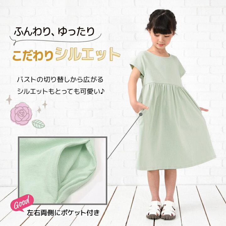 J F 150 Topvalu Club Kids Nicole オーガニックコットン ワンピース 半袖シャツ 女の子用 子供服3点セット 定型外可 未使用品 22モデル 子供服3点セット