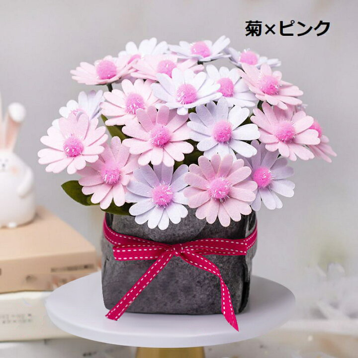 楽天市場 送料無料 手作りキット 手芸セット 花 インテリア ハンドメイド フエルト フェルト プレゼント 可愛い かわいい Diy 材料 縫製 贈物 飾り 装飾 バラ 薔薇 リボン 鉢 Plus Nao