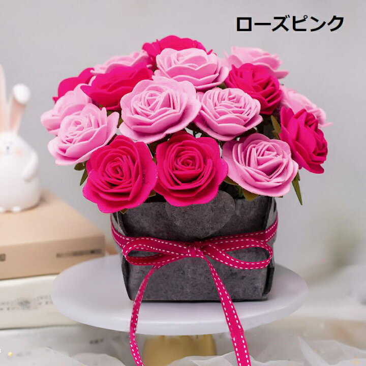 楽天市場 送料無料 手作りキット 手芸セット 花 インテリア ハンドメイド フエルト フェルト プレゼント 可愛い かわいい Diy 材料 縫製 贈物 飾り 装飾 バラ 薔薇 リボン 鉢 Plus Nao