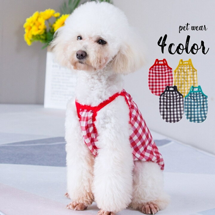 市場 送料無料 春 アボカド ドッグウェア ドッグ レモン 犬服 ペットウェア 夏 イチゴ オレンジ フルーツ キャミソール スイカ