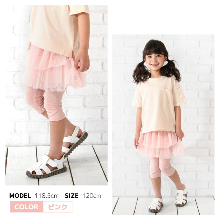 baby gap 2歳 24 90 GAP スカッツ スカート スカート付きレギンス スパッツ ズボン チュールスカート ベビーギャップ 女の子 最大89%OFFクーポン スカッツ baby gap 2歳 24 90 GAP スカッツ スカート スカート付きレギンス スパッツ ズボン チュールスカート ベビーギャップ 女の子 最大89%OFFクーポン スカッツ