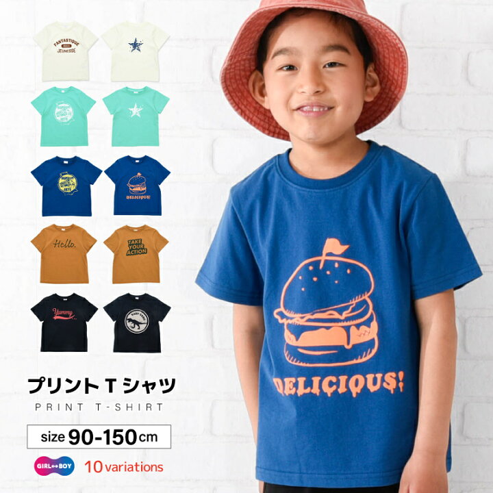 楽天市場 送料無料 子供服 プリントtシャツ 女の子 男の子 半袖tシャツ キッズ ジュニア ベビー トップス 可愛い かわいい リンクコーデ カットソー カジュアル カラバリ 通園 通学 恐竜 ロゴ 子ども こども 夏服 Plus Nao