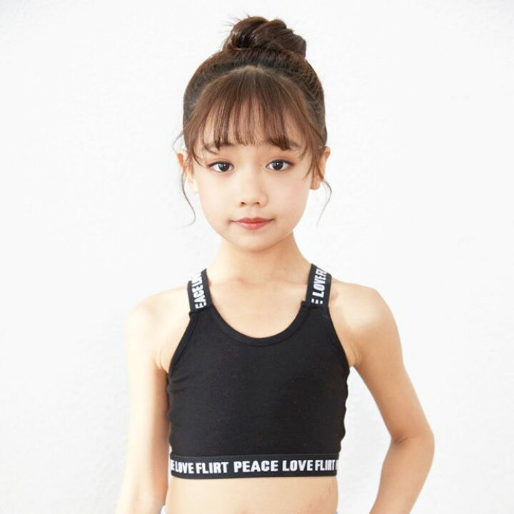 楽天市場 送料無料 ジュニアブラ スポーツブラ 子供用 キッズ 下着 ブラジャー 無地 英字ロゴ シンプル 小学生 中学生 ハーフトップ インナー 肌着 白 黒 グレー ピンク ホワイト ブラック スポブラ Plus Nao