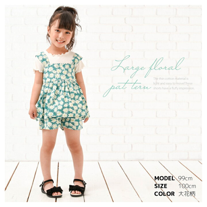 楽天市場 送料無料 子供服 ショートパンツ ボトムス 女の子 かわいい ガールズ キッズ ジュニア ベビー 短パン 半ズボン 花柄 総柄 チュール 子ども服 こども服 夏服 Plus Nao