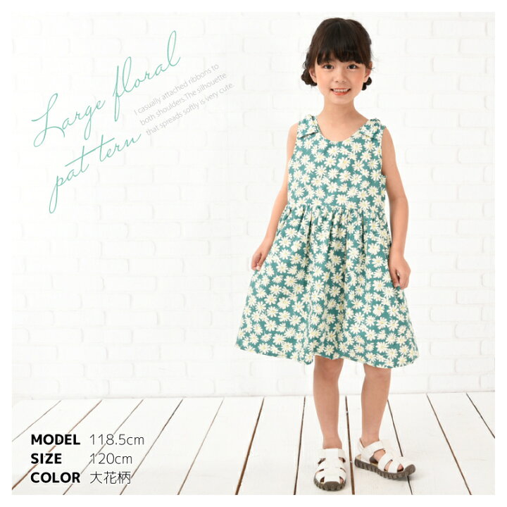 楽天市場 送料無料 ワンピース ノースリーブワンピース 肩リボン 子供服 キッズ ベビー ジュニア 女の子 ガールズ 総柄ワンピ かわいい 花柄 無地 こども服 子ども服 夏服 Plus Nao