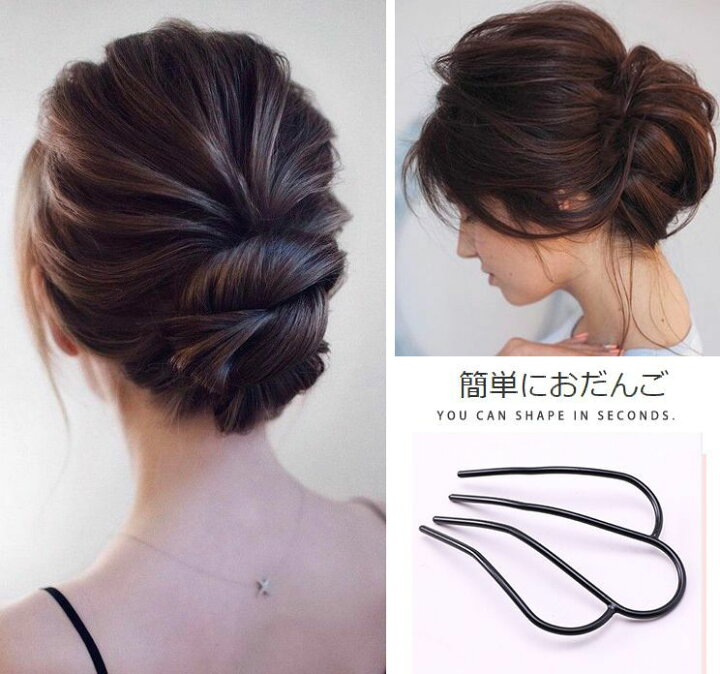 楽天市場 送料無料 ヘアコーム Uピン 単品 夜会巻き レディース ヘアアクセサリー ガールズ 女の子 髪留め まとめ髪 簡単ヘアアレンジ シンプル シンプル 上品 大人 おしゃれ かわいい プラコーム ブラック 黒 髪飾り ヘッドアクセサリー 浴衣 和装 普段使 Plus Nao