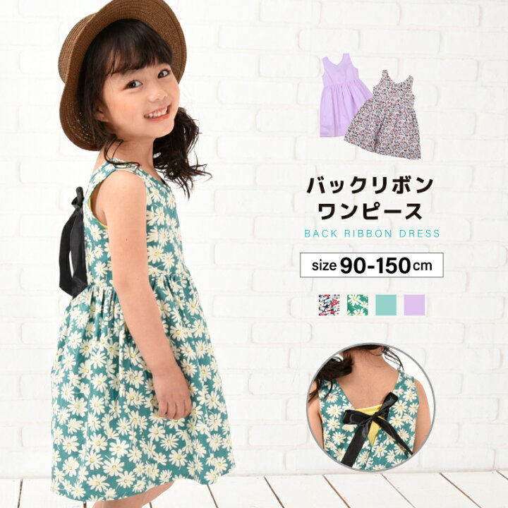 楽天市場 送料無料 ワンピース ノースリーブワンピース バックリボン 子供服 キッズ ベビー ジュニア 女の子 ガールズ 総柄ワンピ かわいい 花柄 無地 こども服 子ども服 夏服 Plus Nao