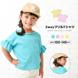 楽天市場 キッズ 半袖tシャツ 女の子 可愛いの通販