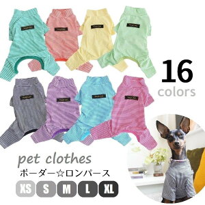 犬用 つなぎ ペット服 犬服の人気商品 通販 価格比較 価格 Com