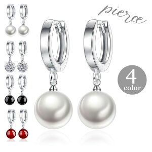 送料無料 フープピアス レディース サークル 女性用 アクセサリー シルバーカラー フェイクパール ラインストーン ボール 揺れる 上品 エレガント 耳飾り キャッチ不要 おしゃれ かわいい