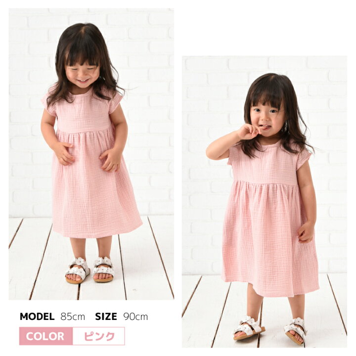 ワンピース ダブルガーゼワンピース 子供服 半袖 女の子 ガールズ キッズ ベビー ジュニア 無地 シンプル こども服 子ども服 春服 夏服 史上最も 激安