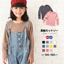 楽天市場】ロンt 110センチの通販 