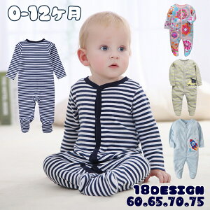 赤ちゃん 肌着 70 前開きの人気商品 通販 価格比較 価格 Com