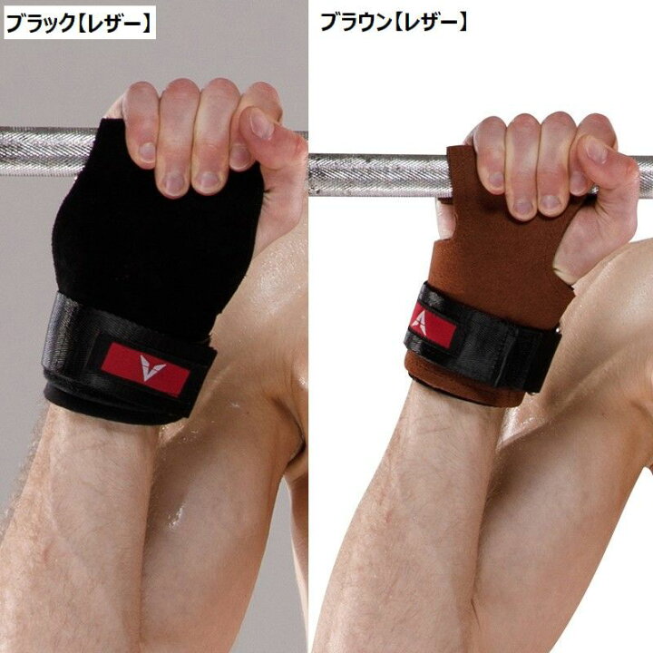 楽天市場】送料無料 パワーグリップ トレーニンググローブ ウエイトトレーニンググリップ リストラップ 筋トレグローブ トレーニングギア 握力補助 掌手首痛み防止 手首ガード スリップ防止 滑り止め ケガ予防 男女兼用 メンズ レディース ベンチプレス ダンベル ジ ... 楽天市場】送料無料 パワーグリップ トレーニンググローブ ウエイトトレーニンググリップ リストラップ 筋トレグローブ トレーニングギア 握力補助 掌手首痛み防止 手首ガード スリップ防止 滑り止め ケガ予防 男女兼用 メンズ レディース ベンチプレス ダンベル ジ ...