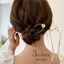 楽天市場 コーム ヘアアクセサリー レディースジュエリー アクセサリー ジュエリー アクセサリーの通販
