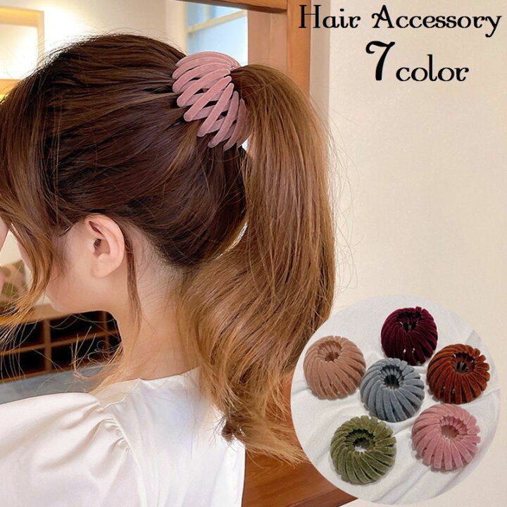 楽天市場 送料無料 ヘアクリップ ヘアリング風 レディース 髪飾り ヘアアクセサリー ポニーテール ヘアアレンジ まとめ髪 髪留め お団子ヘア 女性 婦人 可愛い おしゃれ マルチクリップ 外出 お出掛け Plus Nao