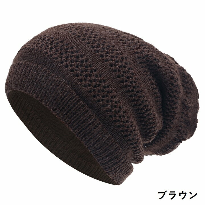 楽天市場】送料無料 帽子 ニット帽 ワッチキャップ ビーニー ネックウォーマー スヌード 2way メンズ レディース 男女兼用 透かし編み 無地 シンプル 防寒 保温 暖かい あったか お出かけ 寒さ対策 冷え対策 カジュアル 通勤 通学 アウトドア かわいい : Plus Nao 楽天市場】送料無料 帽子 ニット帽 ワッチキャップ ビーニー ネックウォーマー スヌード 2way メンズ レディース 男女兼用 透かし編み 無地 シンプル 防寒 保温 暖かい あったか お出かけ 寒さ対策 冷え対策 カジュアル 通勤 通学 アウトドア かわいい : Plus Nao
