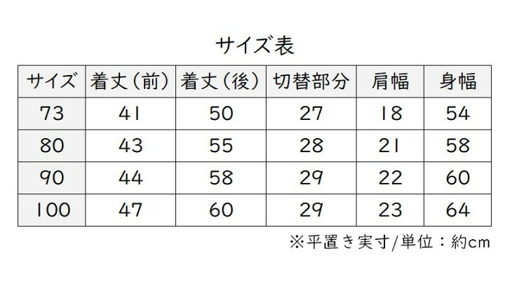 楽天市場 送料無料 ワンピース 子供服 ノースリーブ フレンチスリーブ 丸首 ドレス キッズ ベビー チュールスカート シフォン 花飾り ウエストリボン 結婚式 発表会 プリンセス お姫様 Plus Nao