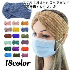 楽天市場 ヘアバンド 紐の通販