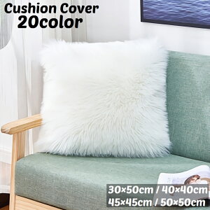 �������� �N�b�V�����J�o�[ �P�i �����` �����` �l�p �p�^ �X�N�G�A �t�F�C�N�t�@�[ �t�@�X�i�[ �ӂ�ӂ� �������� ������� ���킢�� �k���� �C���e���A�G�� �͗l�ւ� �G�R�t�@�[ ����\ 