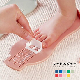 楽天市場 フットメジャーの通販